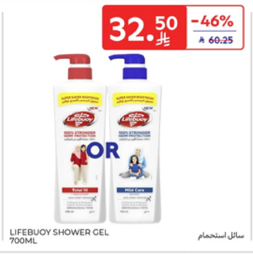 LIFEBOUY Shower Gel available at Carrefour in KSA, Saudi Arabia, Saudi - Al Khobar