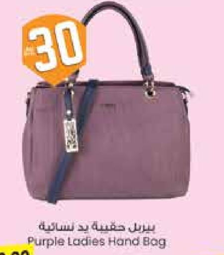 الأمتعة in ستي فلاور, المملكة العربية السعودية Offers - المملكة العربية السعودية حقيبة نسائية available at ستي فلاور in مملكة العربية السعودية, السعودية, سعودية - حائل