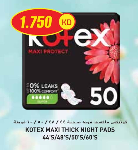 KOTEX available at Grand Hyper in Kuwait - Ahmadi Governorate