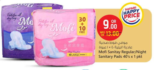 النظافة الشخصية النسائية in سفاري هايبر ماركت, قطر Offers - قطر available at سفاري هايبر ماركت in قطر - الخور