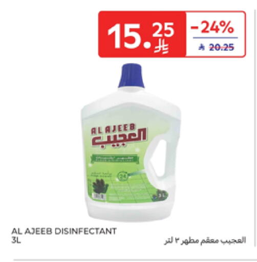 Cleaning in Carrefour, Saudi Arabia Offers - Saudi Arabia Disinfectant available at Carrefour in KSA, Saudi Arabia, Saudi - Sakaka