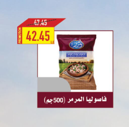 Canned & Packeted in Oscar Grand Stores , Egypt Offers - Egypt available at Oscar Grand Stores in Egypt - Cairo