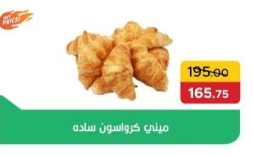 available at بيك مارت in Egypt - القاهرة