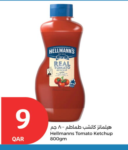Tomato available at سيتي هايبرماركت in قطر - الدوحة