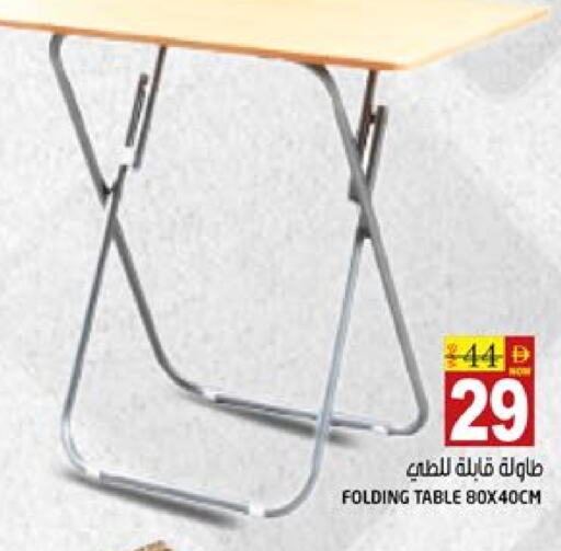 الأساسيات المنزلية in هاشم هايبرماركت, UAE Offers - الإمارات العربية المتحدة available at هاشم هايبرماركت in الإمارات العربية المتحدة , الامارات - الشارقة / عجمان