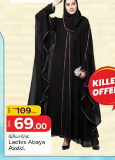 available at باريس هايبرماركت in قطر - أم صلال