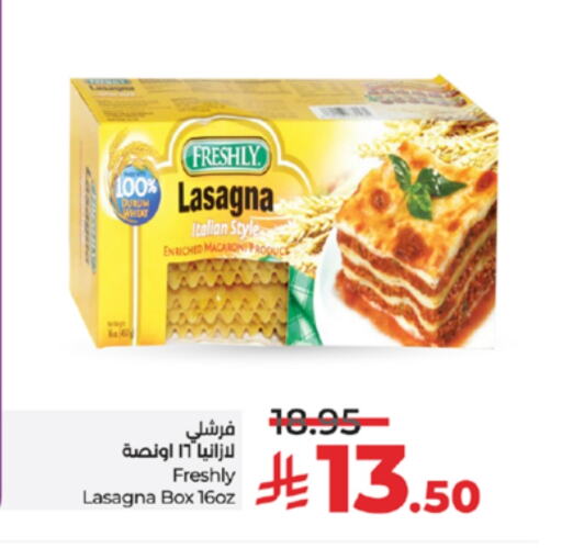 الإمارات معكرونة available at لولو هايبرماركت in مملكة العربية السعودية, السعودية, سعودية - خميس مشيط