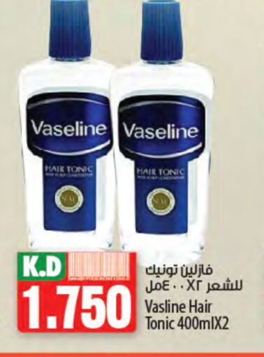 VASELINE Hair Oil available at Mango Hypermarket  in Kuwait - Jahra Governorate
