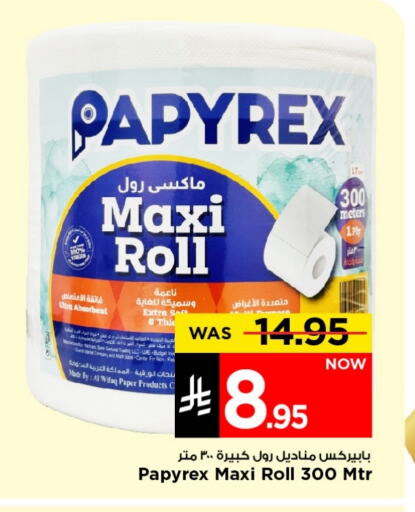 Toilet & Paper Tissue in Mark & Save, Saudi Arabia Offers - Saudi Arabia available at Mark & Save in KSA, Saudi Arabia, Saudi - Riyadh