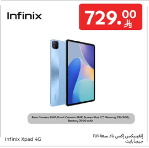 available at Carrefour in KSA, Saudi Arabia, Saudi - Al Khobar