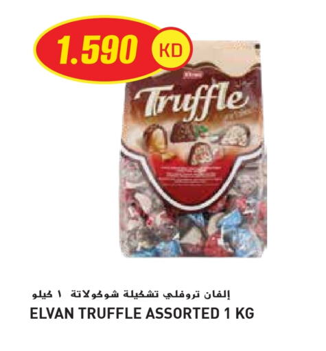available at Grand Hyper in Kuwait - Jahra Governorate