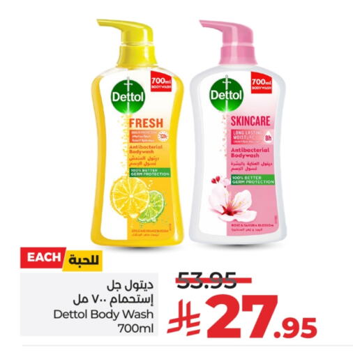 DETTOL available at LULU Hypermarket in KSA, Saudi Arabia, Saudi - Riyadh