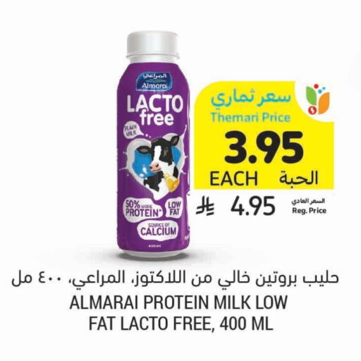 ALMARAI Protein Milk available at Tamimi Market in KSA, Saudi Arabia, Saudi - Al Khobar