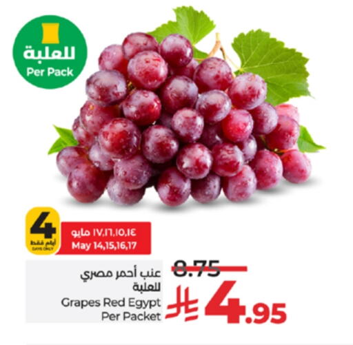 فاكهة طازجة in لولو هايبرماركت, المملكة العربية السعودية Offers - المملكة العربية السعودية عنب from Egypt available at لولو هايبرماركت in مملكة العربية السعودية, السعودية, سعودية - خميس مشيط