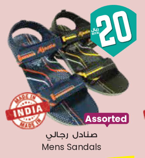 حذاء in ستي فلاور, المملكة العربية السعودية Offers - المملكة العربية السعودية available at ستي فلاور in مملكة العربية السعودية, السعودية, سعودية - الخبر