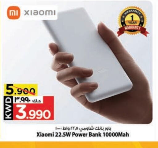XIAOMI Powerbank available at Mark & Save in Kuwait - Kuwait City