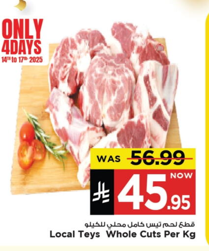 Meat - Fresh & Chilled in Mark & Save, Saudi Arabia Offers - Saudi Arabia available at Mark & Save in KSA, Saudi Arabia, Saudi - Al Khobar