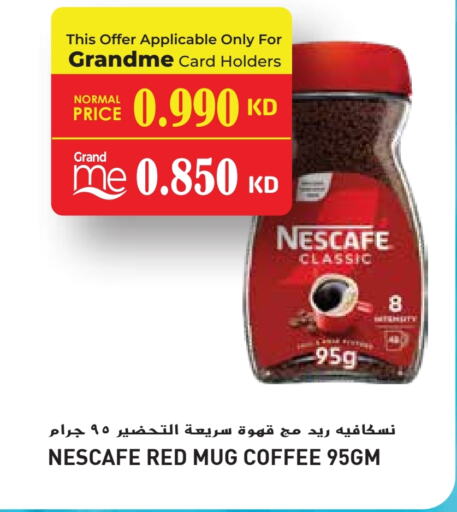 شاى و قهوة in جراند هايبر, الكويت Offers - الكويت نسكافيه قهوة available at جراند هايبر in الكويت - محافظة الأحمدي