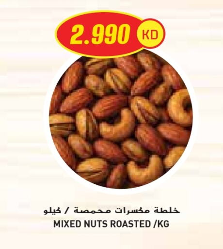 available at Grand Costo in Kuwait - Kuwait City