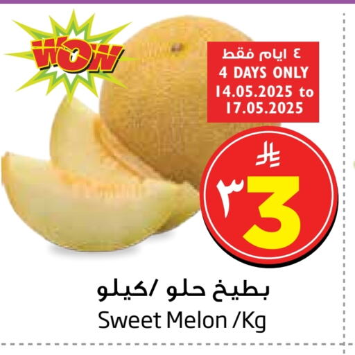 Sweet melon available at Layan Hyper in KSA, Saudi Arabia, Saudi - Al Khobar