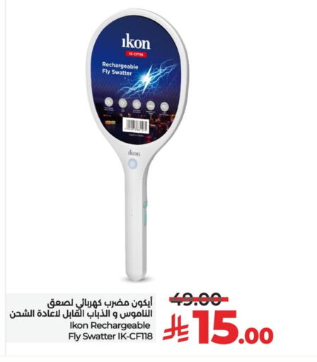 Small Appliances in LULU Hypermarket, Saudi Arabia Offers - Saudi Arabia IKON available at LULU Hypermarket in KSA, Saudi Arabia, Saudi - Al Khobar