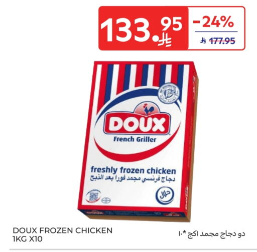 DOUX Frozen Whole Chicken available at Carrefour Market in KSA, Saudi Arabia, Saudi - Riyadh