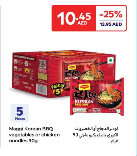 فريشلي نودلز available at كارفور in الإمارات العربية المتحدة , الامارات - أبو ظبي