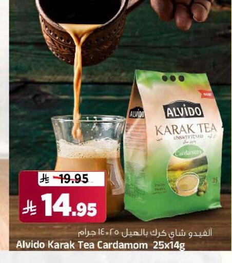 Cardamom available at المدينة هايبرماركت in مملكة العربية السعودية, السعودية, سعودية - الرياض