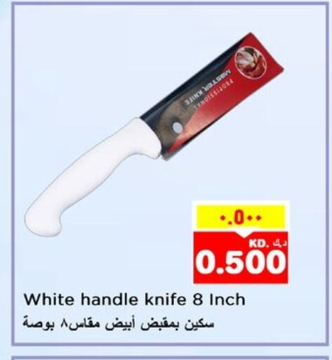 available at Nesto Hypermarkets in Kuwait - Kuwait City