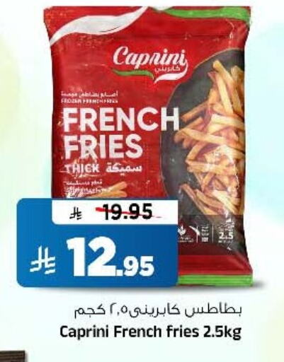 available at المدينة هايبرماركت in مملكة العربية السعودية, السعودية, سعودية - الرياض