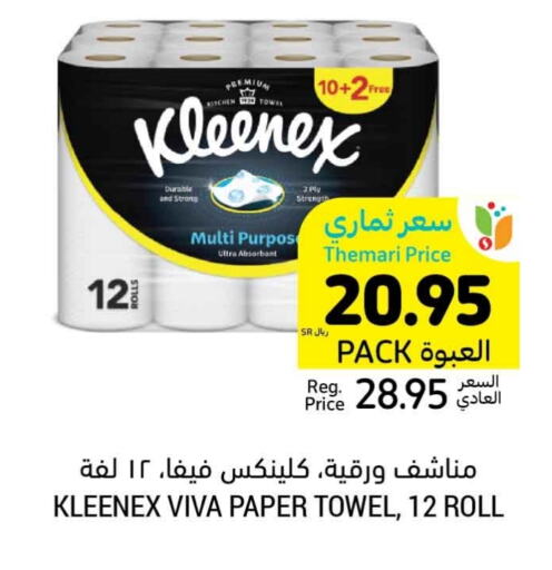 KLEENEX available at Tamimi Market in KSA, Saudi Arabia, Saudi - Hafar Al Batin