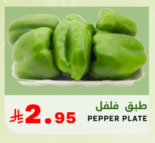Fresh Vegetables in Meem Market , Saudi Arabia Offers - Saudi Arabia Chilli / Capsicum available at Meem Market in KSA, Saudi Arabia, Saudi - Al Hasa