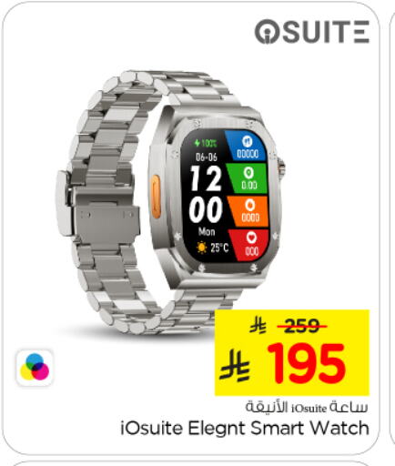 Smart Watch in Nesto, Saudi Arabia Offers - Saudi Arabia available at Nesto in KSA, Saudi Arabia, Saudi - Riyadh