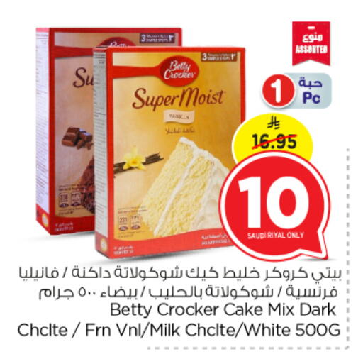 Flour & Baking Supplies in Nesto, Saudi Arabia Offers - Saudi Arabia BETTY CROCKER Cake Mix available at Nesto in KSA, Saudi Arabia, Saudi - Al Khobar