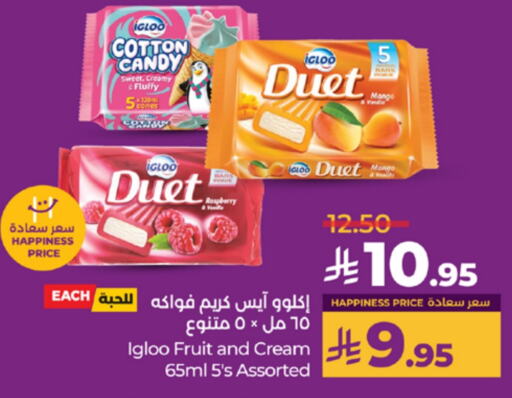 Mango available at LULU Hypermarket in KSA, Saudi Arabia, Saudi - Khamis Mushait