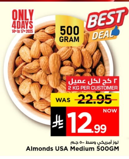 Dried Fruits & Dates in Mark & Save, Saudi Arabia Offers - Saudi Arabia available at Mark & Save in KSA, Saudi Arabia, Saudi - Riyadh