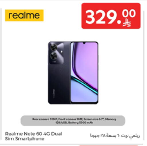 REALME available at Carrefour in KSA, Saudi Arabia, Saudi - Al Khobar