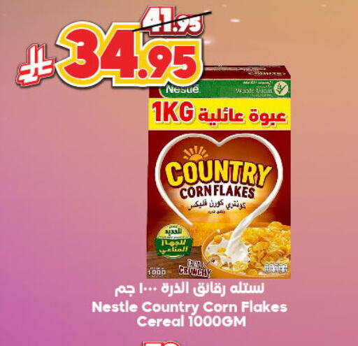 NESTLE Corn Flakes available at Dukan in KSA, Saudi Arabia, Saudi - Ta'if
