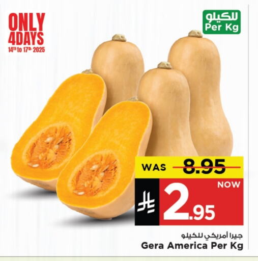 Fresh Vegetables in Mark & Save, Saudi Arabia Offers - Saudi Arabia available at Mark & Save in KSA, Saudi Arabia, Saudi - Al Khobar