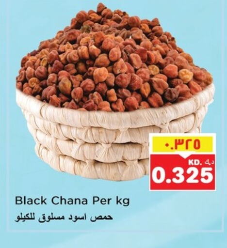Pulses, Beans & Grains in Nesto Hypermarkets, Kuwait Offers - Kuwait available at Nesto Hypermarkets in Kuwait - Ahmadi Governorate