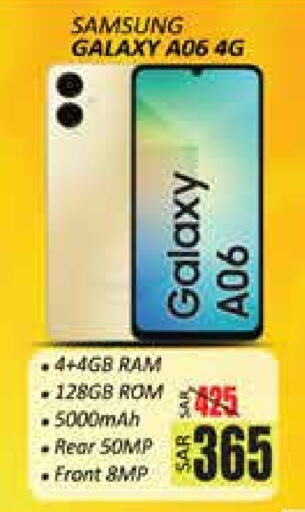 SAMSUNG available at City Flower in KSA, Saudi Arabia, Saudi - Sakaka