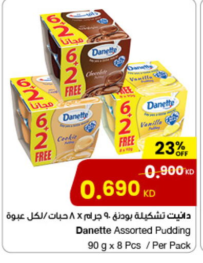 available at The Sultan Center in Kuwait - Ahmadi Governorate