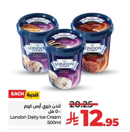 Ice & Ice cream in LULU Hypermarket, Saudi Arabia Offers - Saudi Arabia available at LULU Hypermarket in KSA, Saudi Arabia, Saudi - Qatif