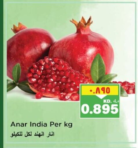 فاكهة طازجة in نستو هايبر ماركت, الكويت Offers - الكويت رمان from India available at نستو هايبر ماركت in الكويت - محافظة الأحمدي