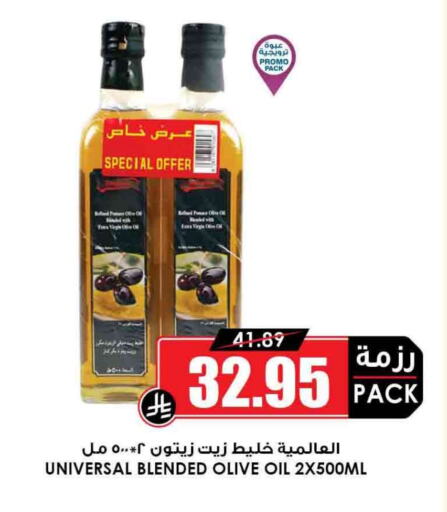 زيت الزيتون available at أسواق النخبة in مملكة العربية السعودية, السعودية, سعودية - رفحاء