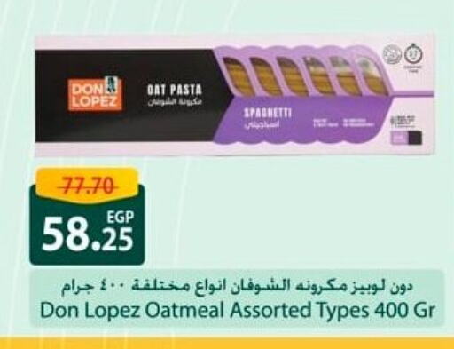 Pasta available at Spinneys  in Egypt - Cairo