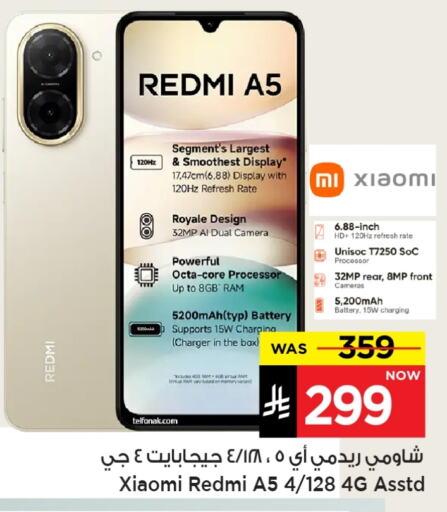 Mobiles in Mark & Save, Saudi Arabia Offers - Saudi Arabia available at Mark & Save in KSA, Saudi Arabia, Saudi - Al Hasa