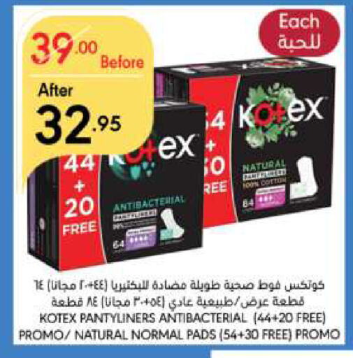 Feminine Hygiene in Manuel Market, Saudi Arabia Offers - Saudi Arabia KOTEX available at Manuel Market in KSA, Saudi Arabia, Saudi - Riyadh