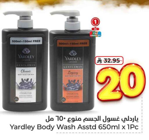 العناية بالشعر in هايبر الوفاء, المملكة العربية السعودية Offers - المملكة العربية السعودية ياردلي available at هايبر الوفاء in مملكة العربية السعودية, السعودية, سعودية - الرياض