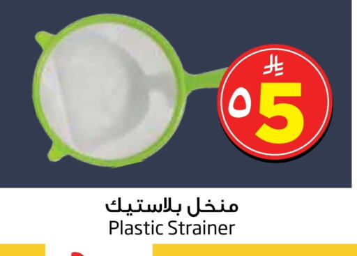 Cookware in Layan Hyper, Saudi Arabia Offers - Saudi Arabia available at Layan Hyper in KSA, Saudi Arabia, Saudi - Al Khobar